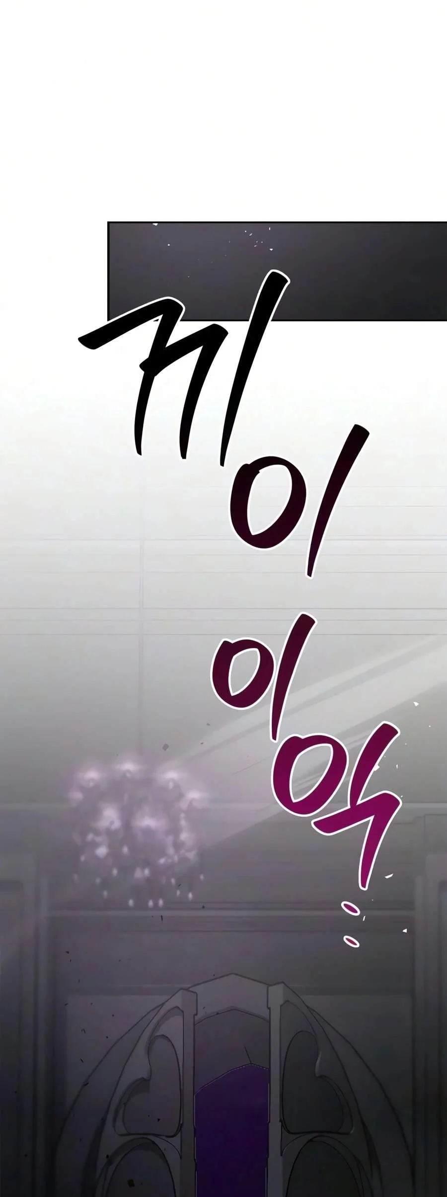 I’m Not That Kind of Talent Chapter 124 Gambar 28