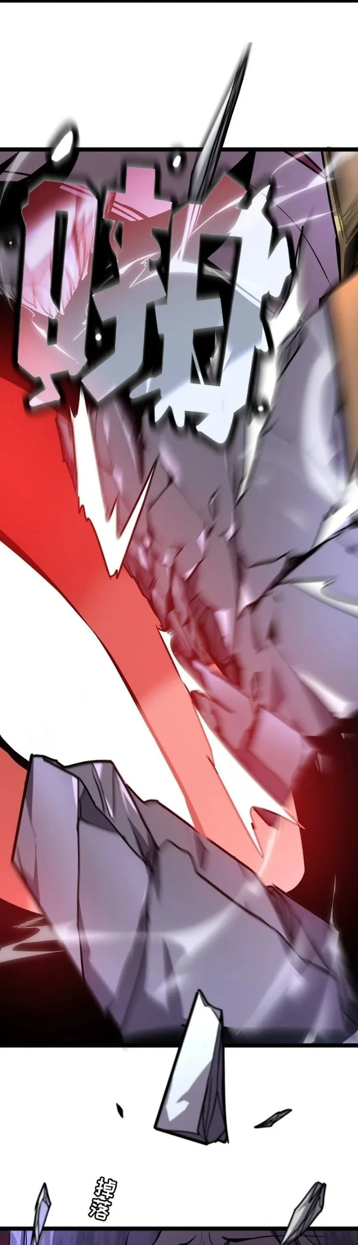I’m Really Not A Demon Beast Chapter 11 Gambar 17