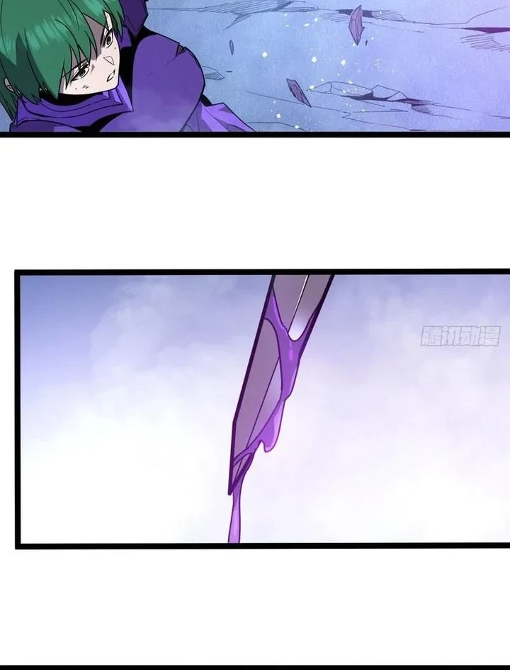 I’m Really Not A Demon Beast Chapter 3 Gambar 17