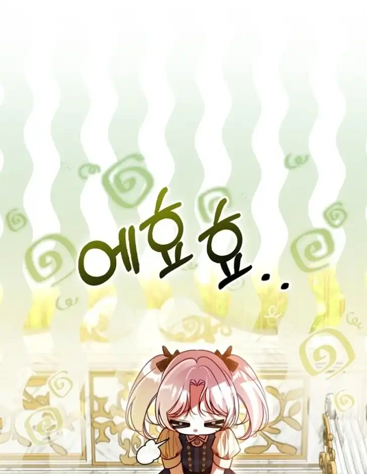 I’m the Brave Puppy That Will Save the Villainess Chapter 27 Gambar 32