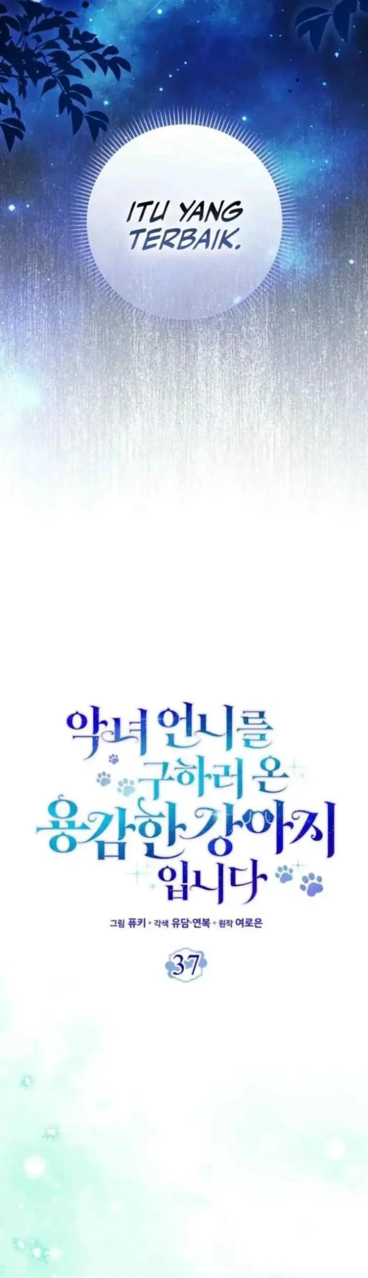 I’m the Brave Puppy That Will Save the Villainess Chapter 37 Gambar 14