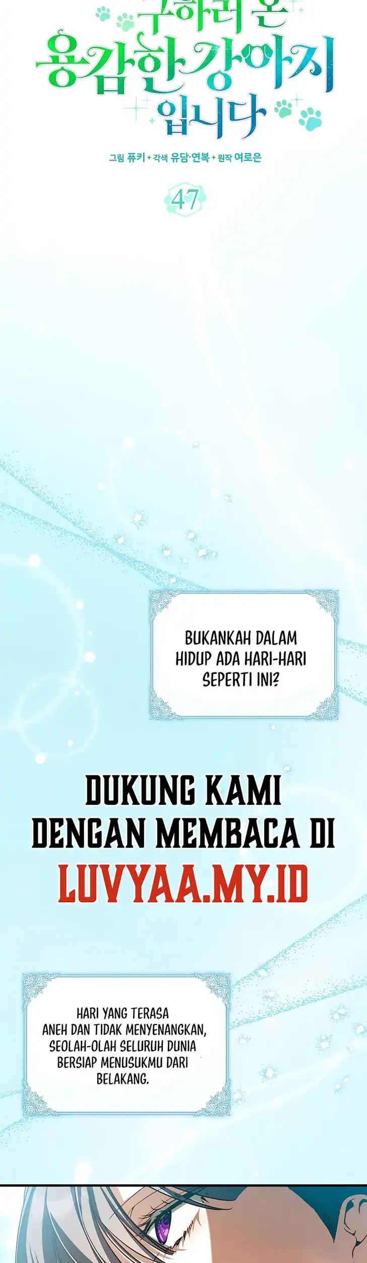 I’m the Brave Puppy That Will Save the Villainess Chapter 47 Gambar 14