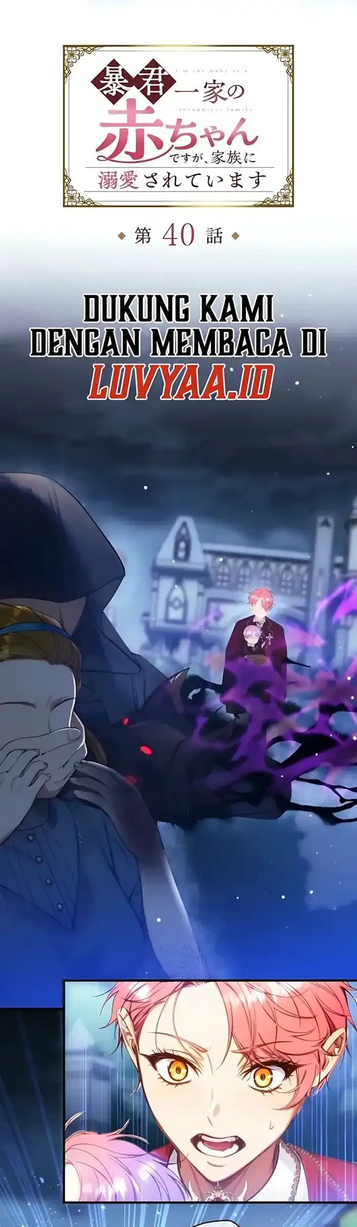 I’m the Tyrant’s Baby, But My Family Adores Me Chapter 40 Gambar 11
