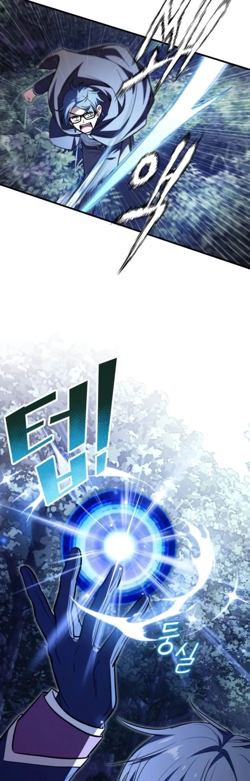 I Married the Dragon I Killed Chapter 15 Gambar 17
