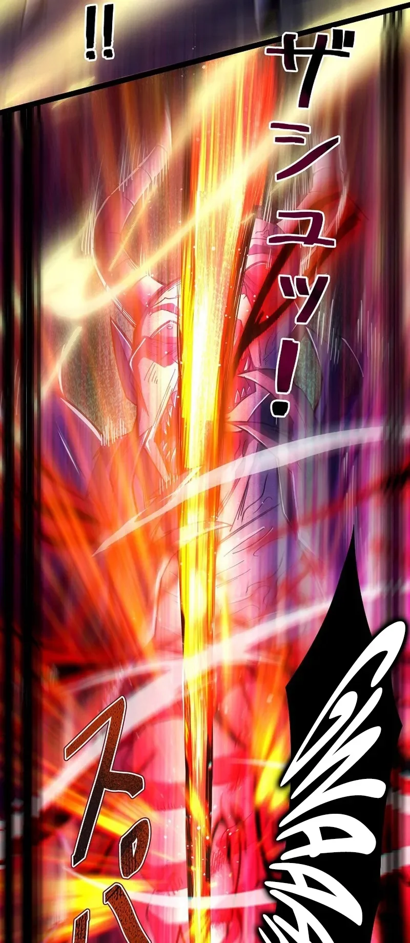 I May Be a Beginner, but I’m Actually a Level 99 Overpowered Player Chapter 1 Gambar 21