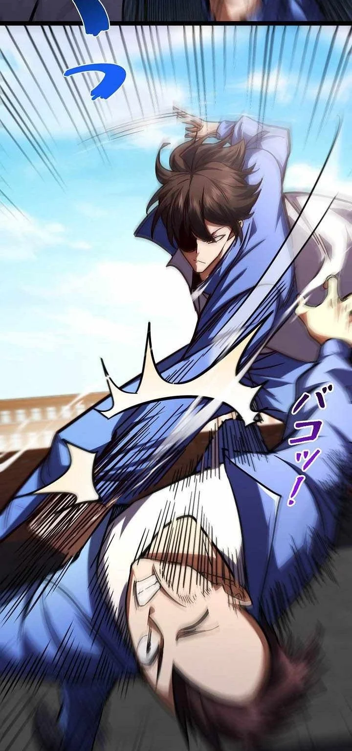 I May Be a Beginner, but I’m Actually a Level 99 Overpowered Player Chapter 12 Gambar 15