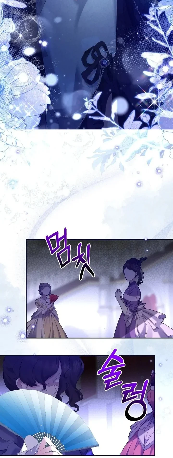 I Need to Raise My Sister Properly Chapter 10 Gambar 17