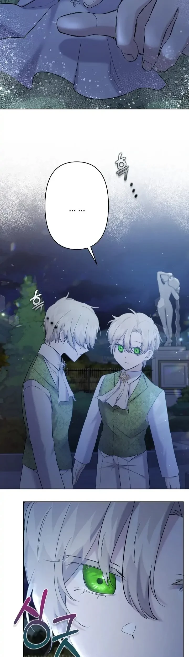 I Need to Raise My Sister Properly Chapter 17 Gambar 12