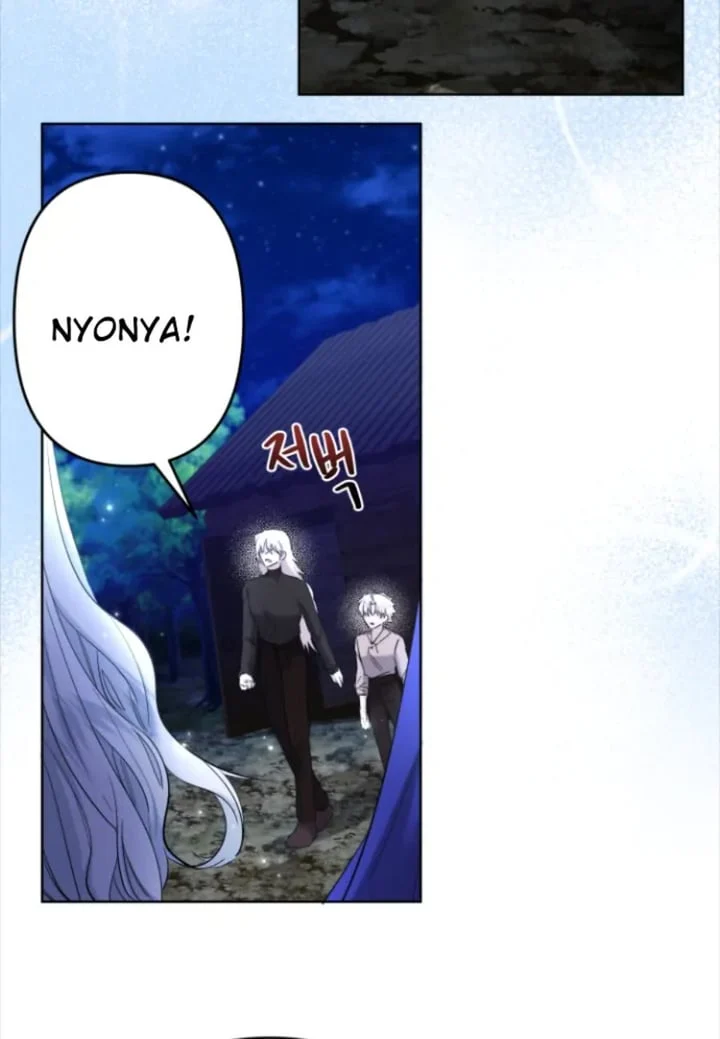 I Need to Raise My Sister Properly Chapter 47 Gambar 23