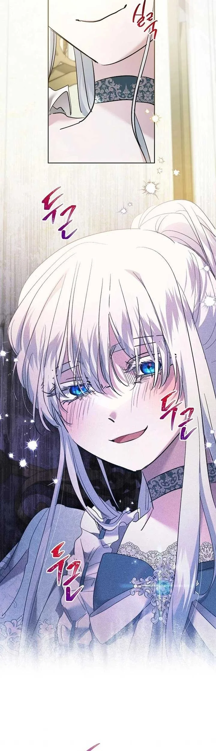 I Need to Raise My Sister Properly Chapter 69 Gambar 10