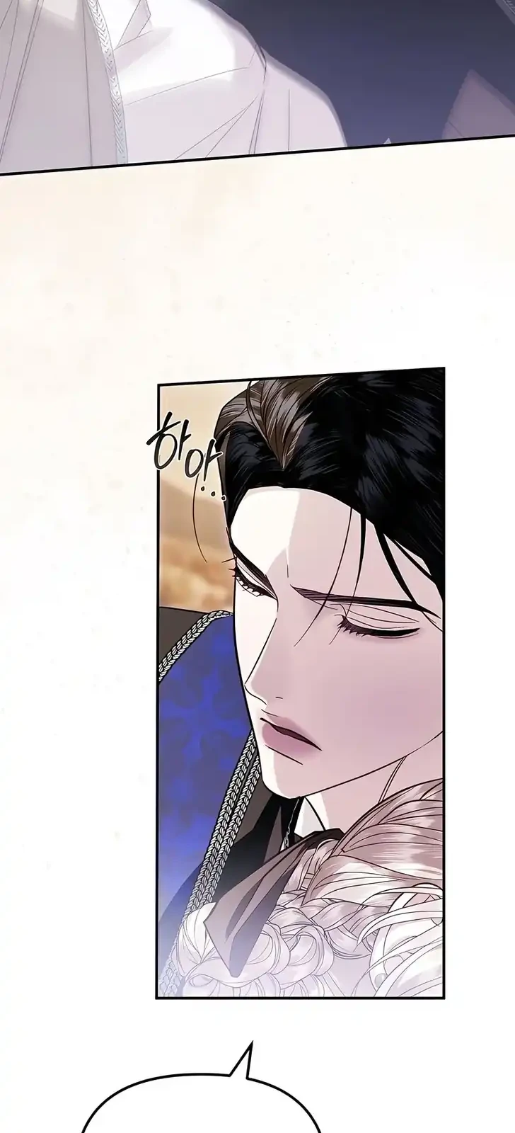 I Only Need the Duke’s Child Chapter 11 Gambar 12