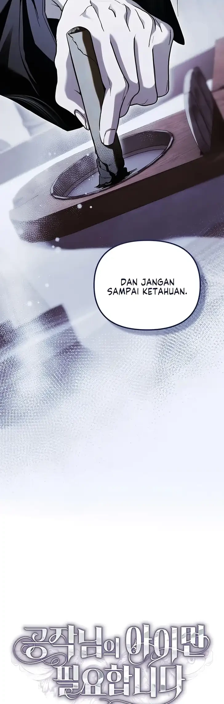I Only Need the Duke’s Child Chapter 16 Gambar 12