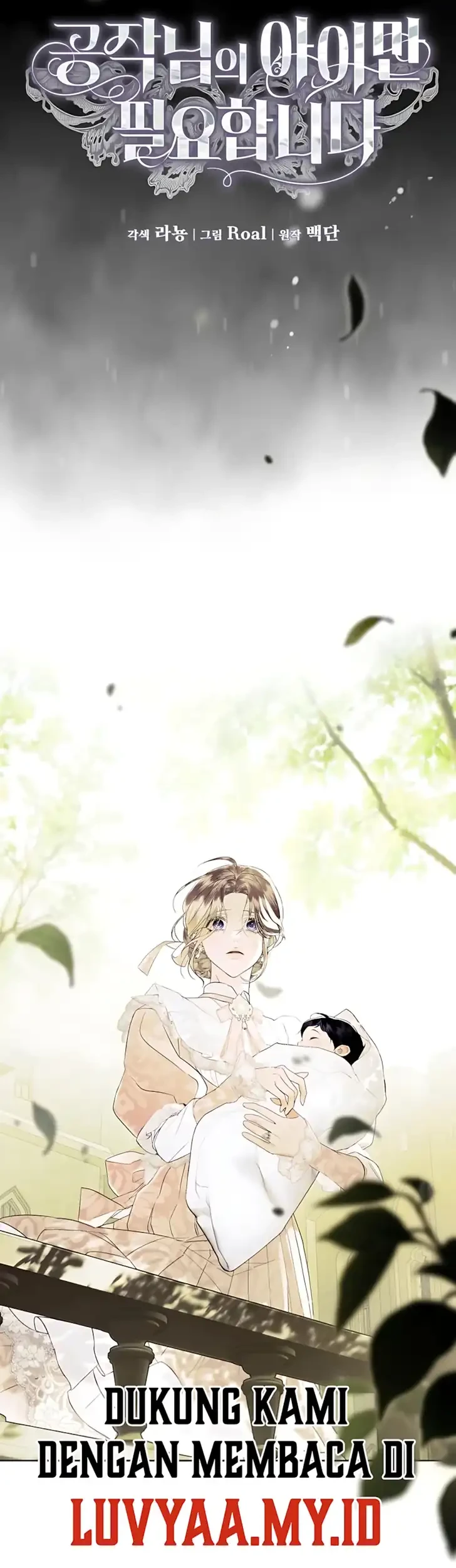 I Only Need the Duke’s Child Chapter 2 Gambar 14