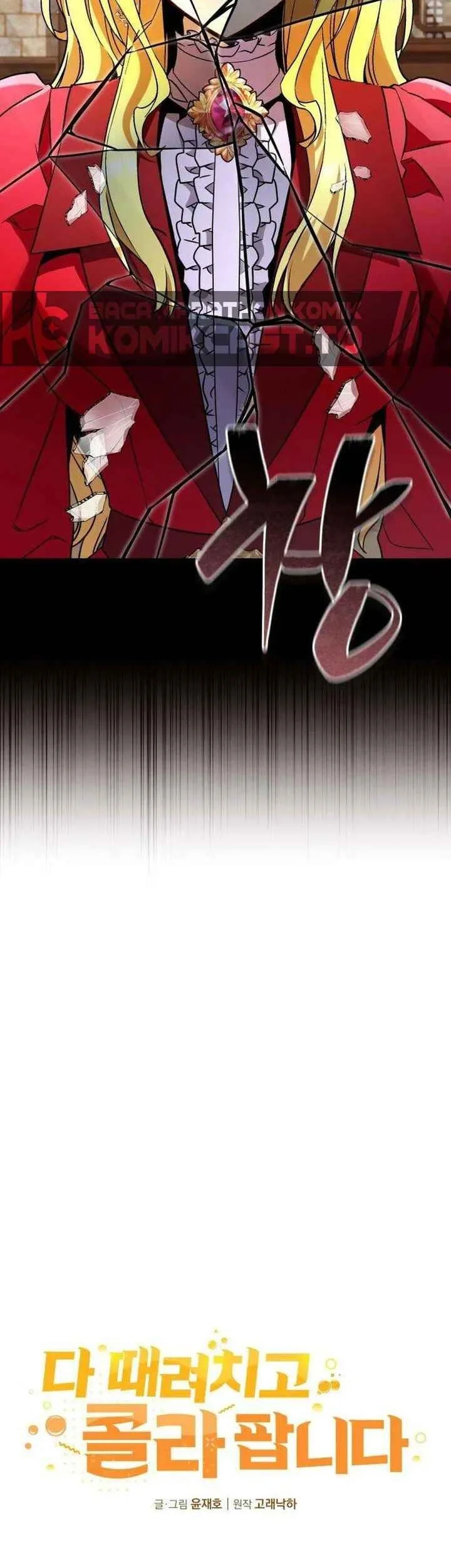 I Quit Everything to Selling Cola Chapter 2 Gambar 21