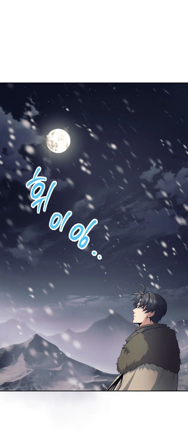 I Quit The Heros Party Chapter 167 Gambar 22