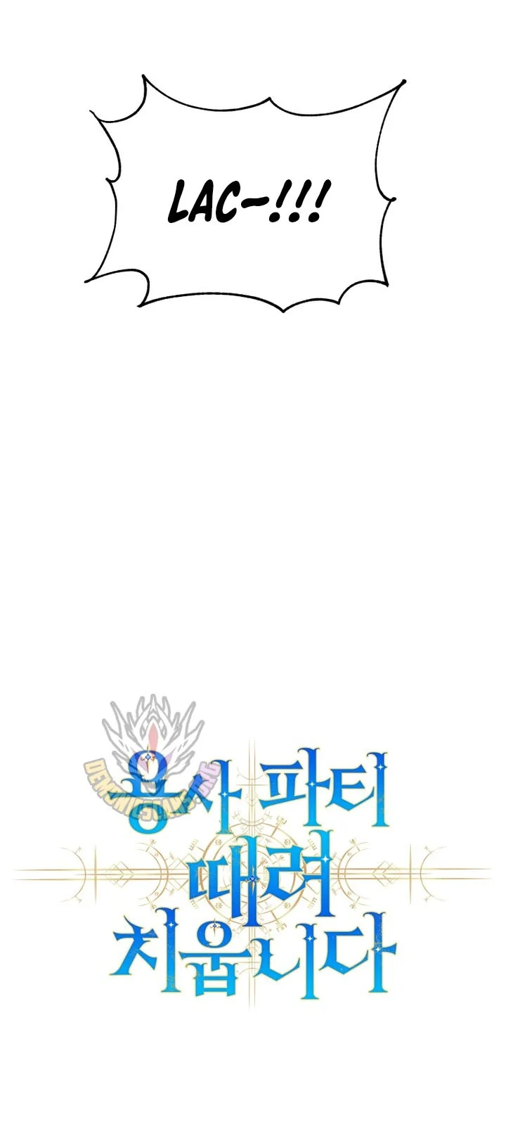 I Quit The Heros Party Chapter 168 Gambar 21