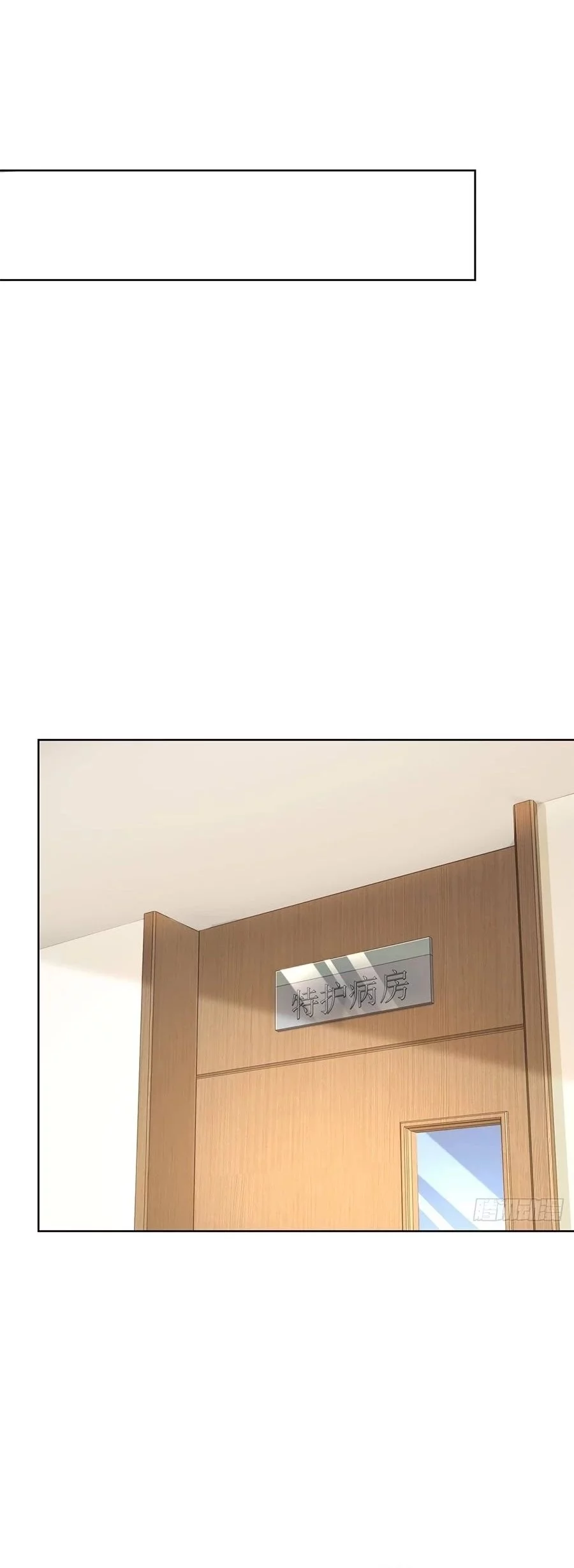 I Randomly Have A New Career Every Week Chapter 657 Gambar 10
