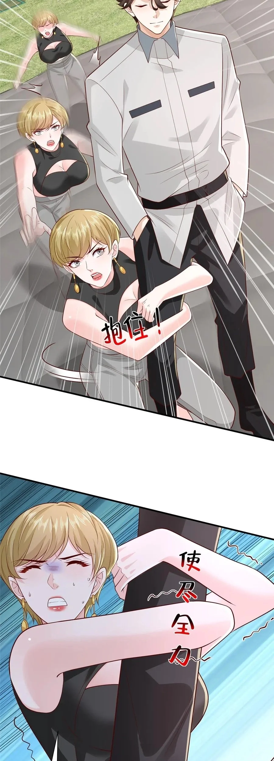 I Randomly Have A New Career Every Week Chapter 749 Gambar 8