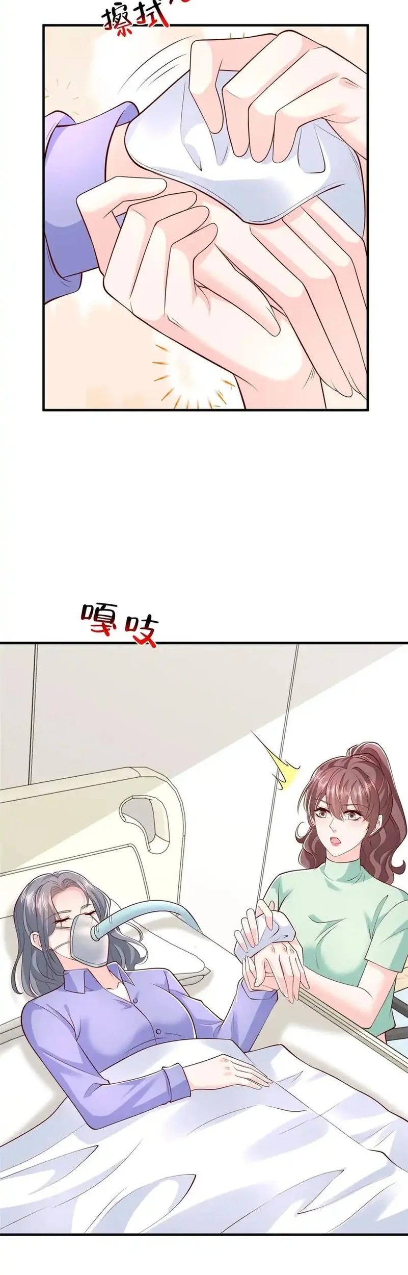 I Randomly Have A New Career Every Week Chapter 834 Gambar 7