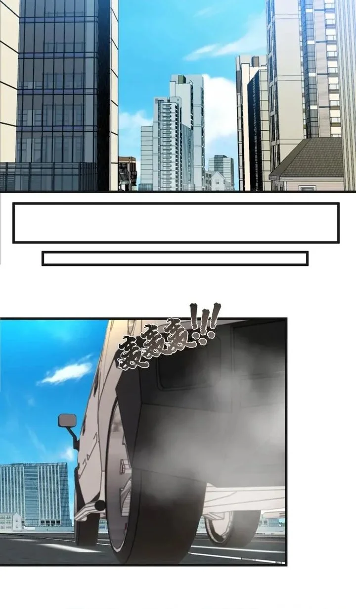 I Really Don’t Want to Be Reborn Chapter 428 Gambar 8