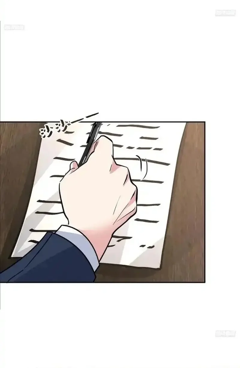 I Really Don’t Want to Be Reborn Chapter 439 Gambar 8
