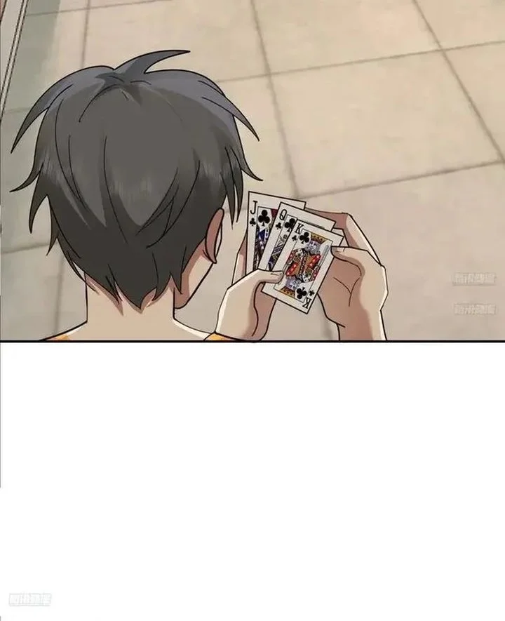I Really Don’t Want to Be Reborn Chapter 444 Gambar 6