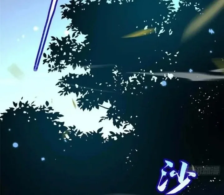 I Really Don’t Want to Learn Forbidden Spells Chapter 128 Gambar 12