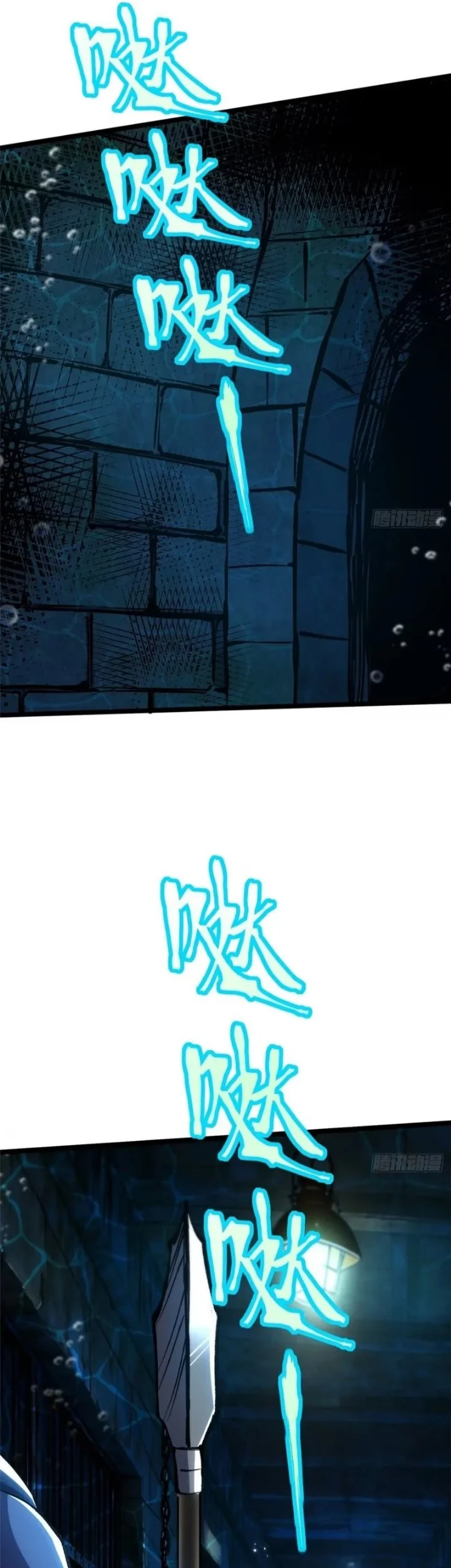 I Really Don’t Want to Learn Forbidden Spells Chapter 149 Gambar 11