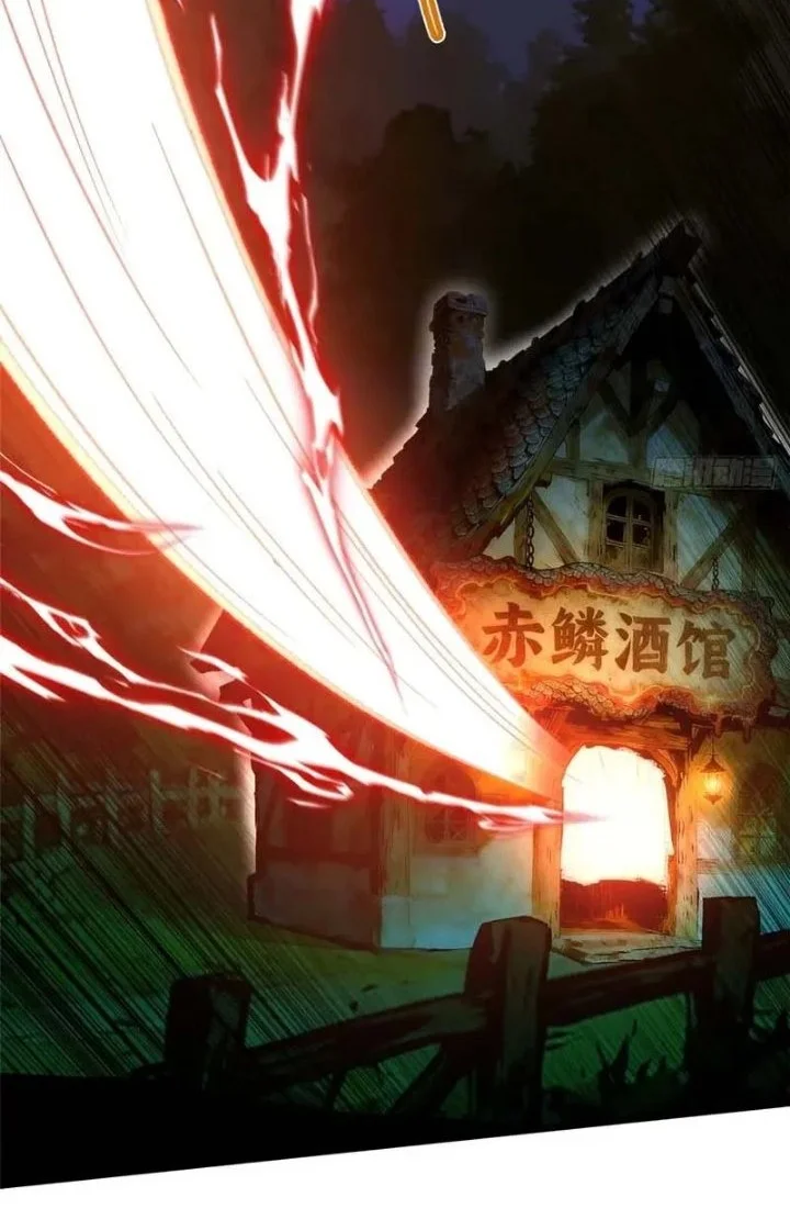 I Really Don’t Want to Learn Forbidden Spells Chapter 159 Gambar 13