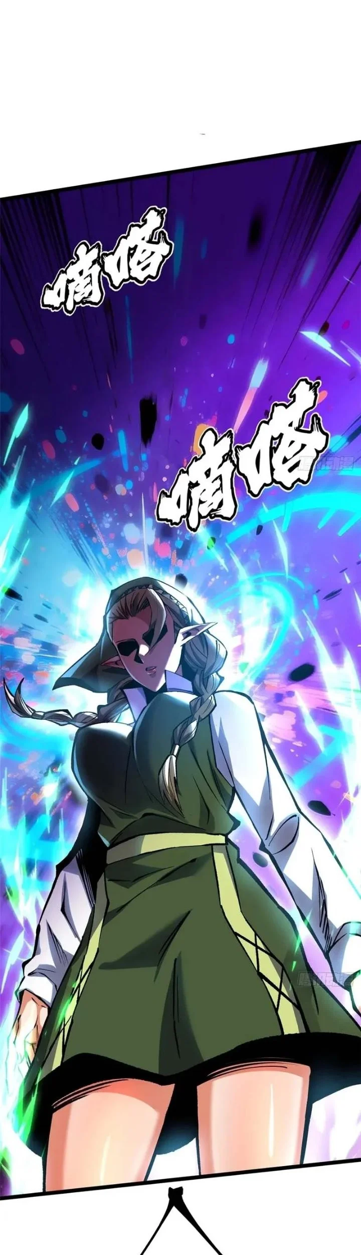 I Really Don’t Want to Learn Forbidden Spells Chapter 160 Gambar 14