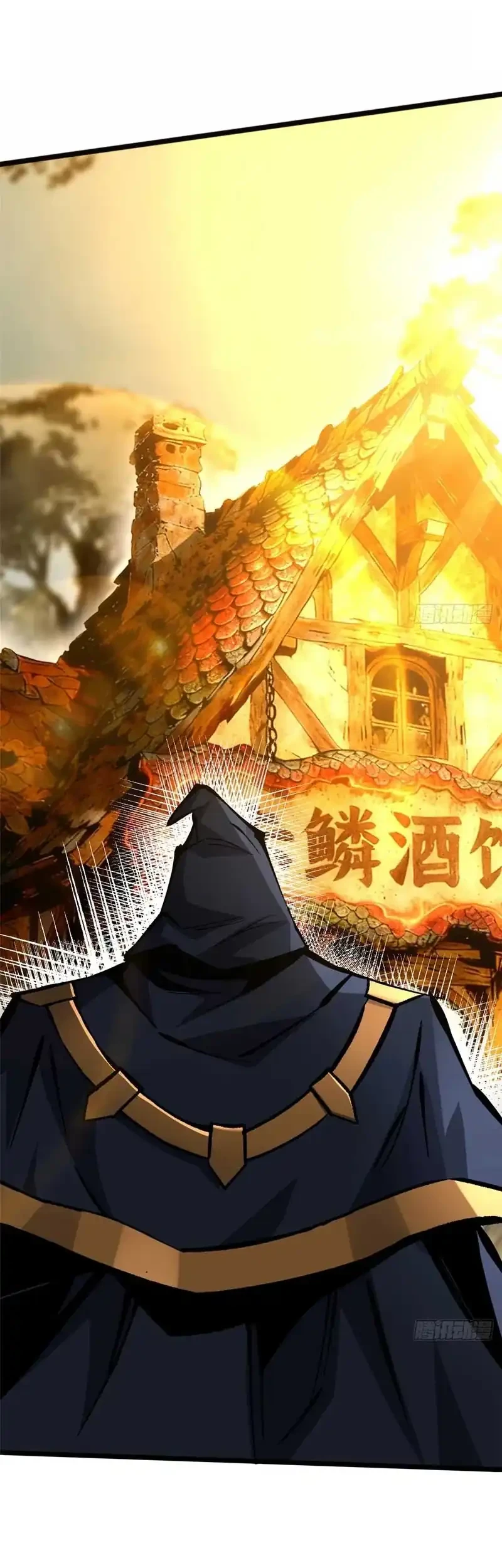 I Really Don’t Want to Learn Forbidden Spells Chapter 164 Gambar 14