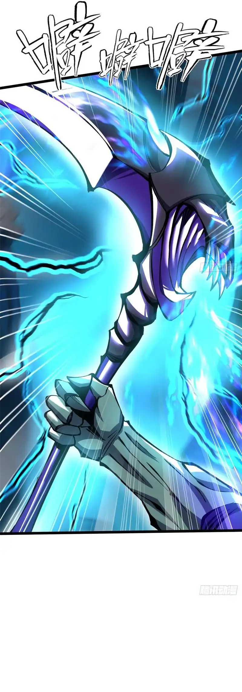 I Really Don’t Want to Learn Forbidden Spells Chapter 166 Gambar 13