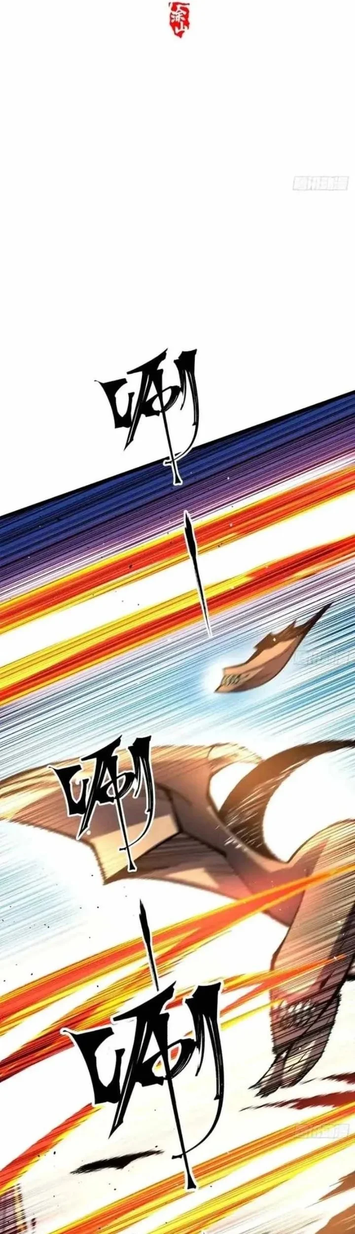 I Really Don’t Want to Learn Forbidden Spells Chapter 187 Gambar 10