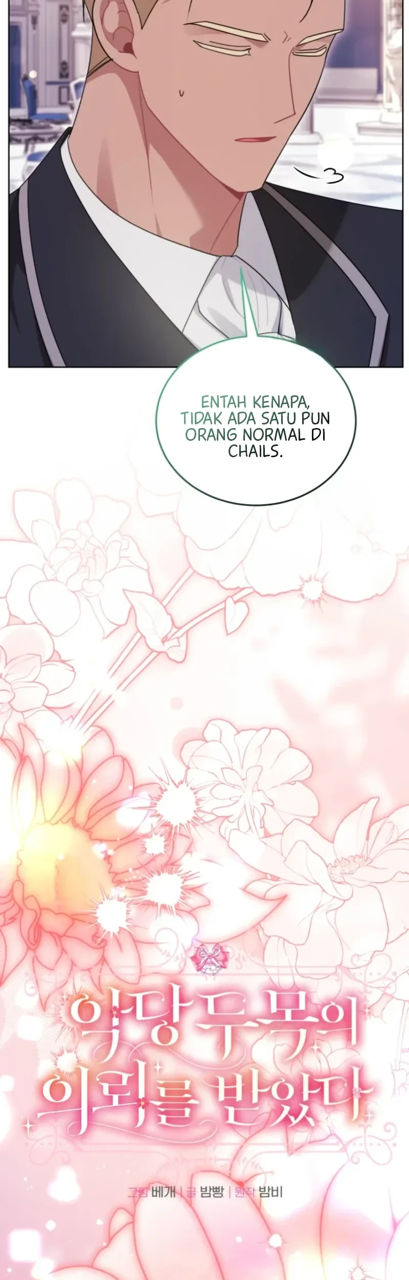 I Received a Request from the Villain Boss Chapter 12 Gambar 13