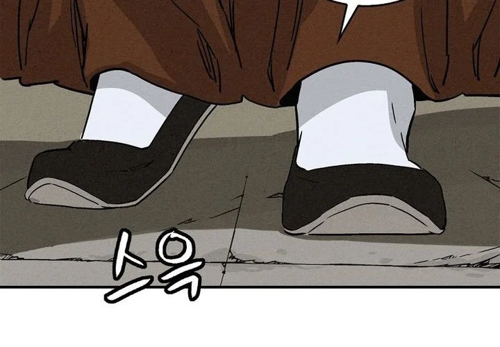 I Reincarnated as a Legendary Surgeon Chapter 183 Gambar 19
