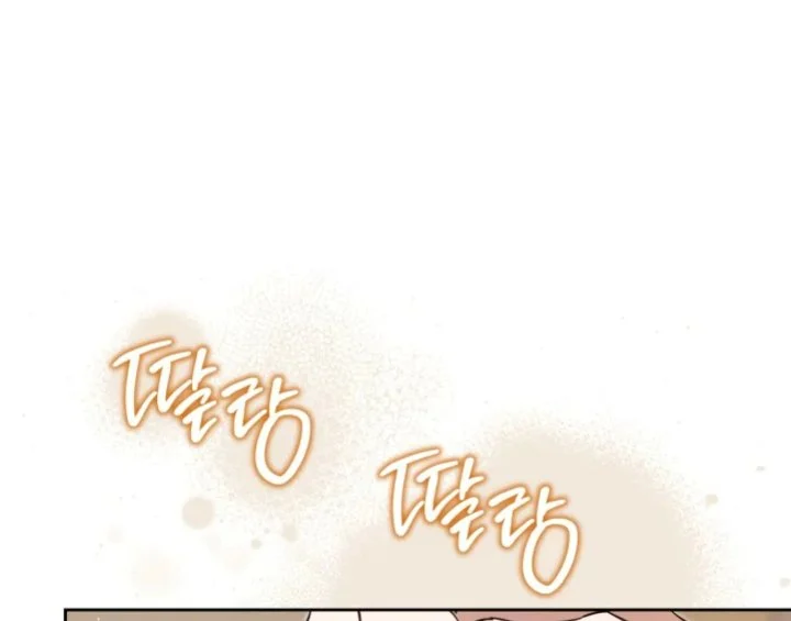 I Shall Master This Family! Chapter 181 Gambar 49