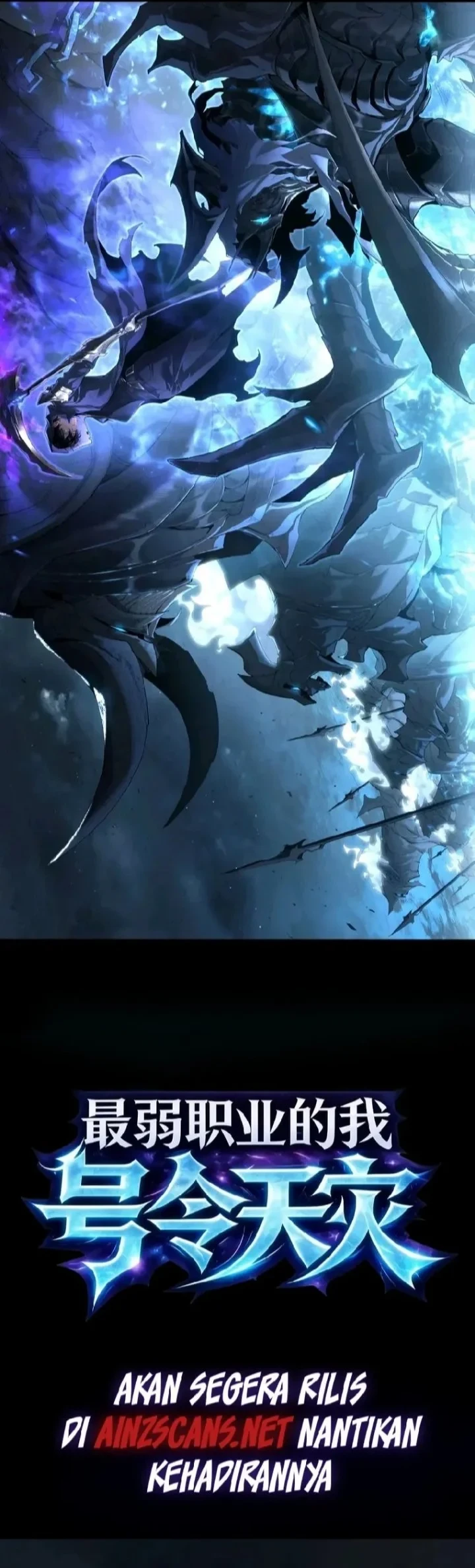 I, the Weakest Class, Command the Calamities Chapter 0 Gambar 5