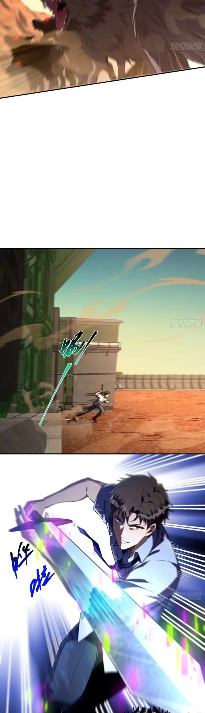 I Turn Skills Into Broken Ones With a Single Word Chapter 3 Gambar 10