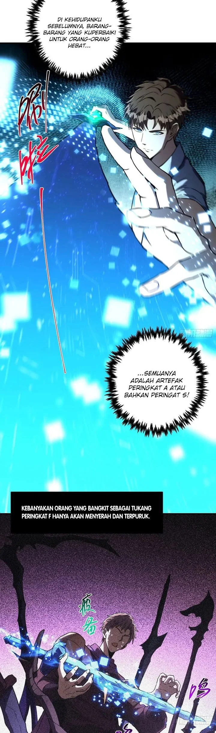 I Turn Skills Into Broken Ones With a Single Word Chapter 6 Gambar 9