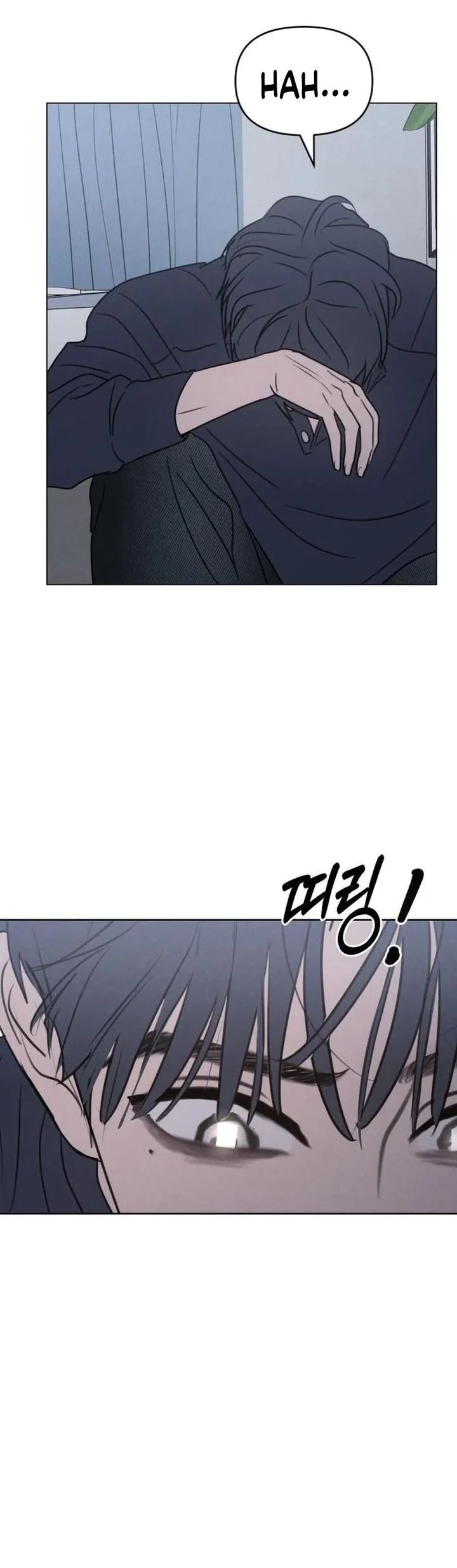 I Want to Trick You Chapter 46 Gambar 19