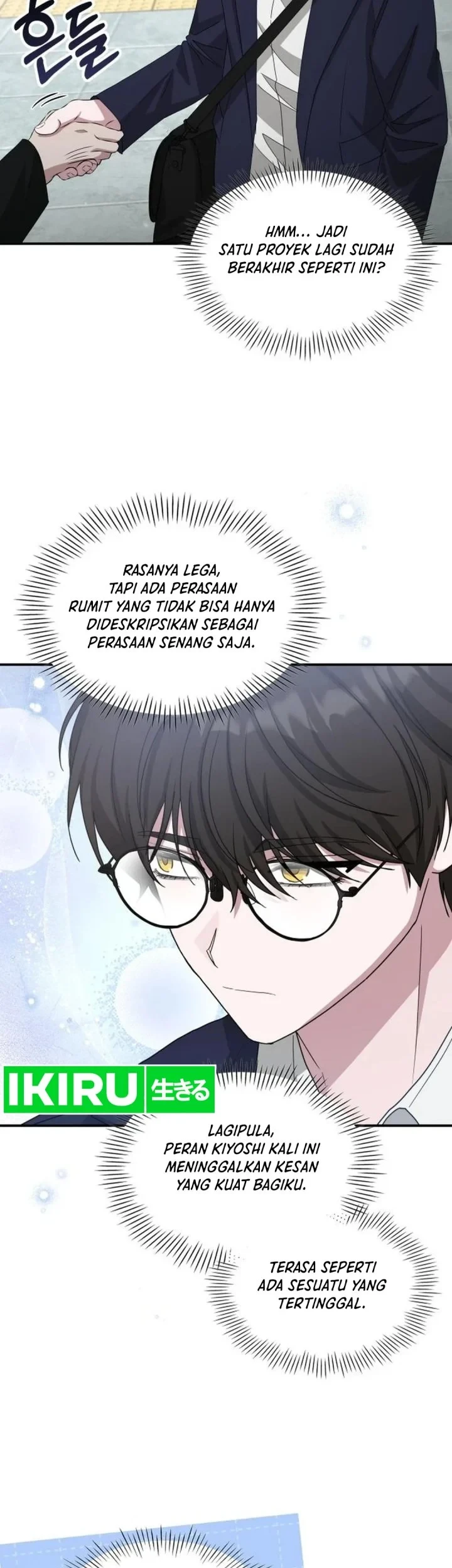 I Was Immediately Mistaken for a Monster Genius Actor Chapter 108 Gambar 15