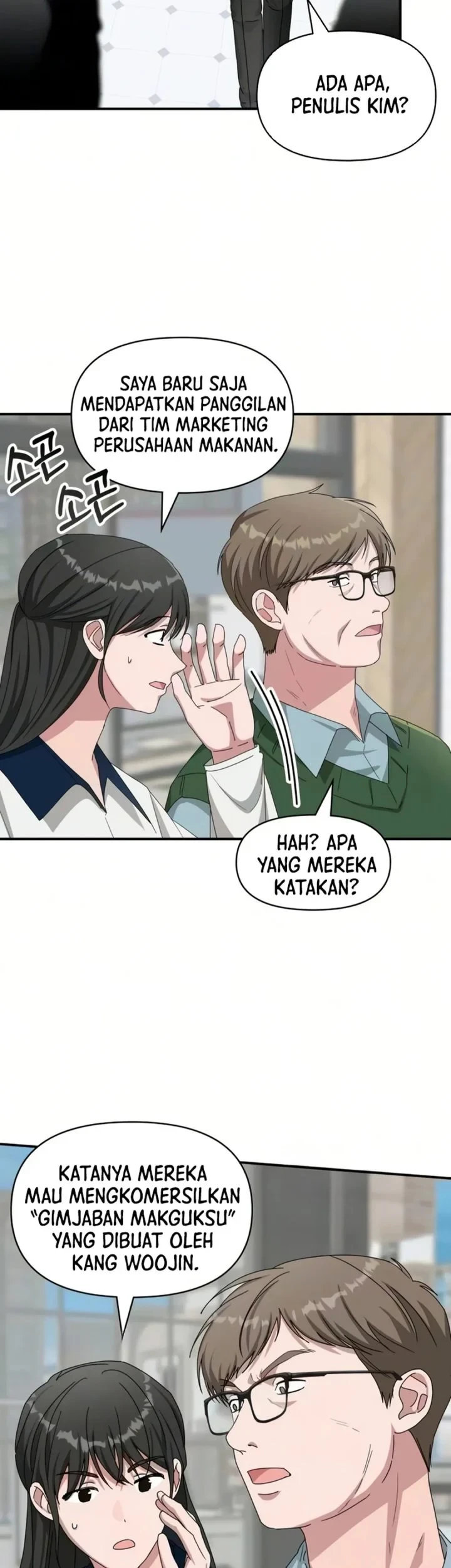 I Was Immediately Mistaken for a Monster Genius Actor Chapter 99 Gambar 17