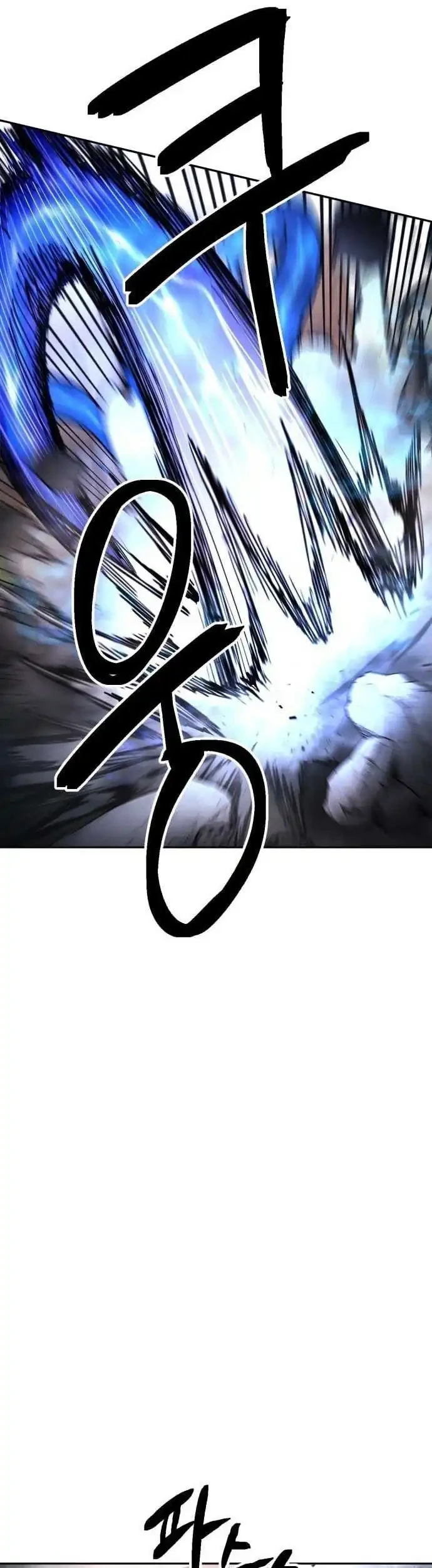I Was Mistaken for the Villain Chapter 1 - Halaman 27