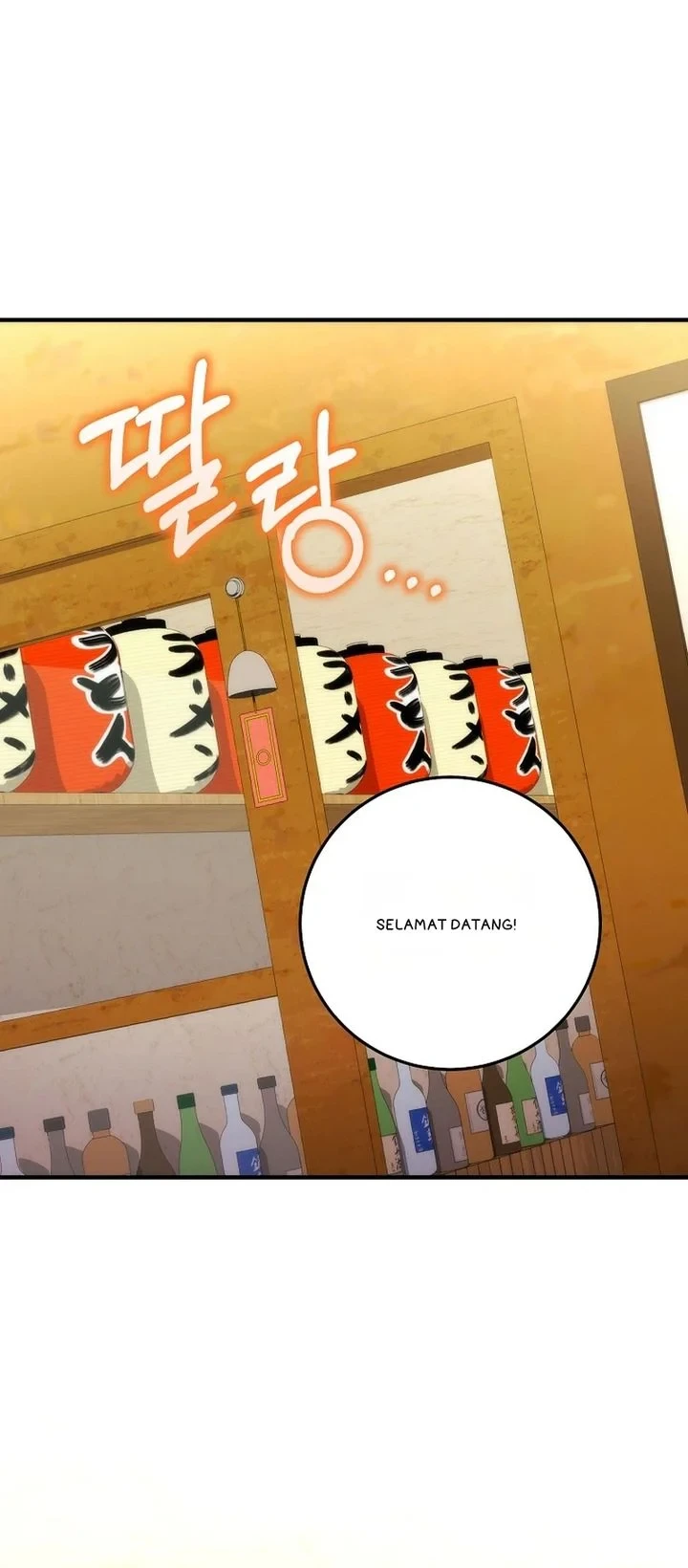 I was Thrown into an Unfamiliar Manga Chapter 19 Gambar 14