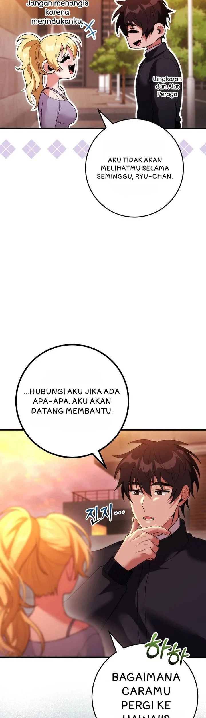 I was Thrown into an Unfamiliar Manga Chapter 22 Gambar 16