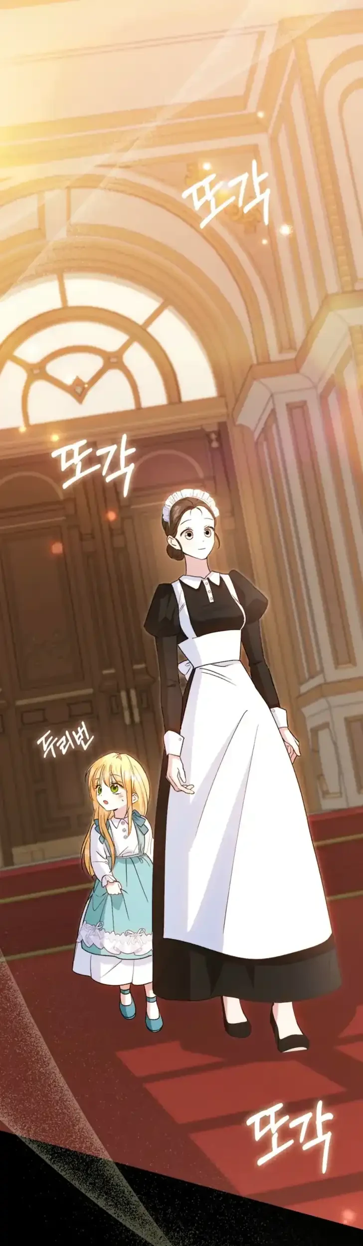 I Will Raise the Villain Properly Chapter 11 Gambar 15