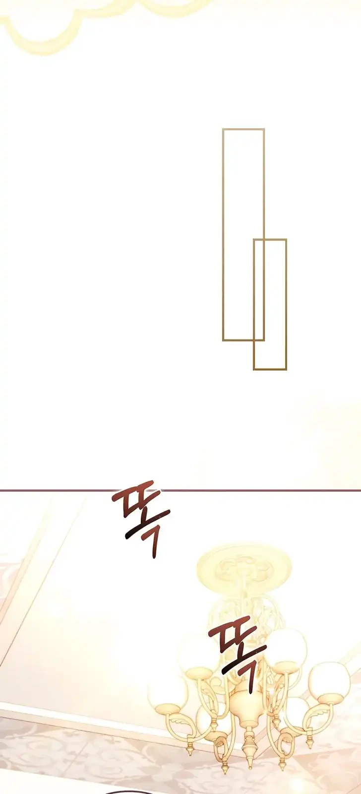 I Will Raise the Villain Properly Chapter 27 Gambar 16