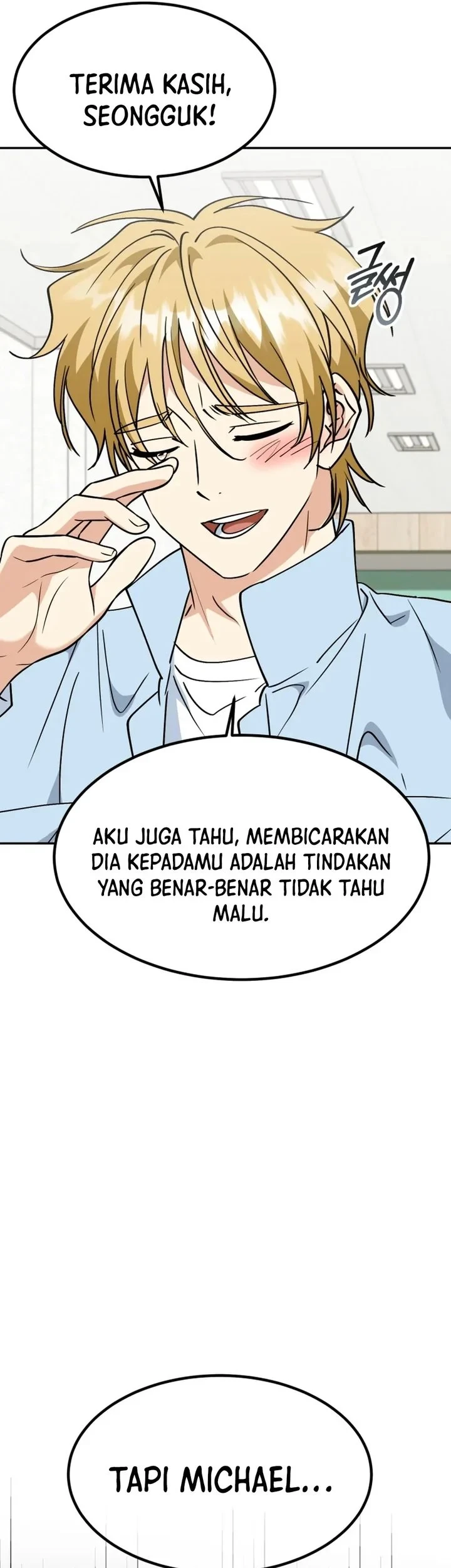I Will Raise This Family! Chapter 76 Gambar 21