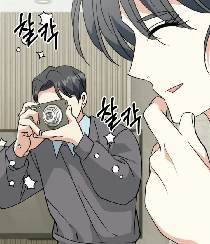 I Will Raise This Family! Chapter 81 Gambar 22