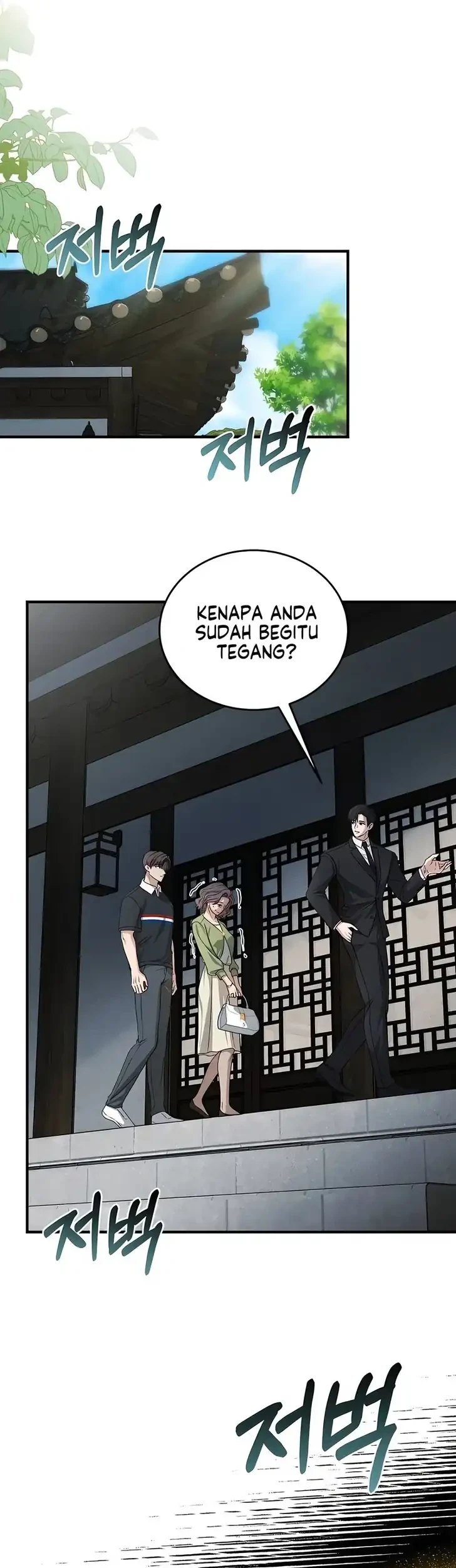I Will Remarry the Ex-Husband I Killed Chapter 1 Gambar 13